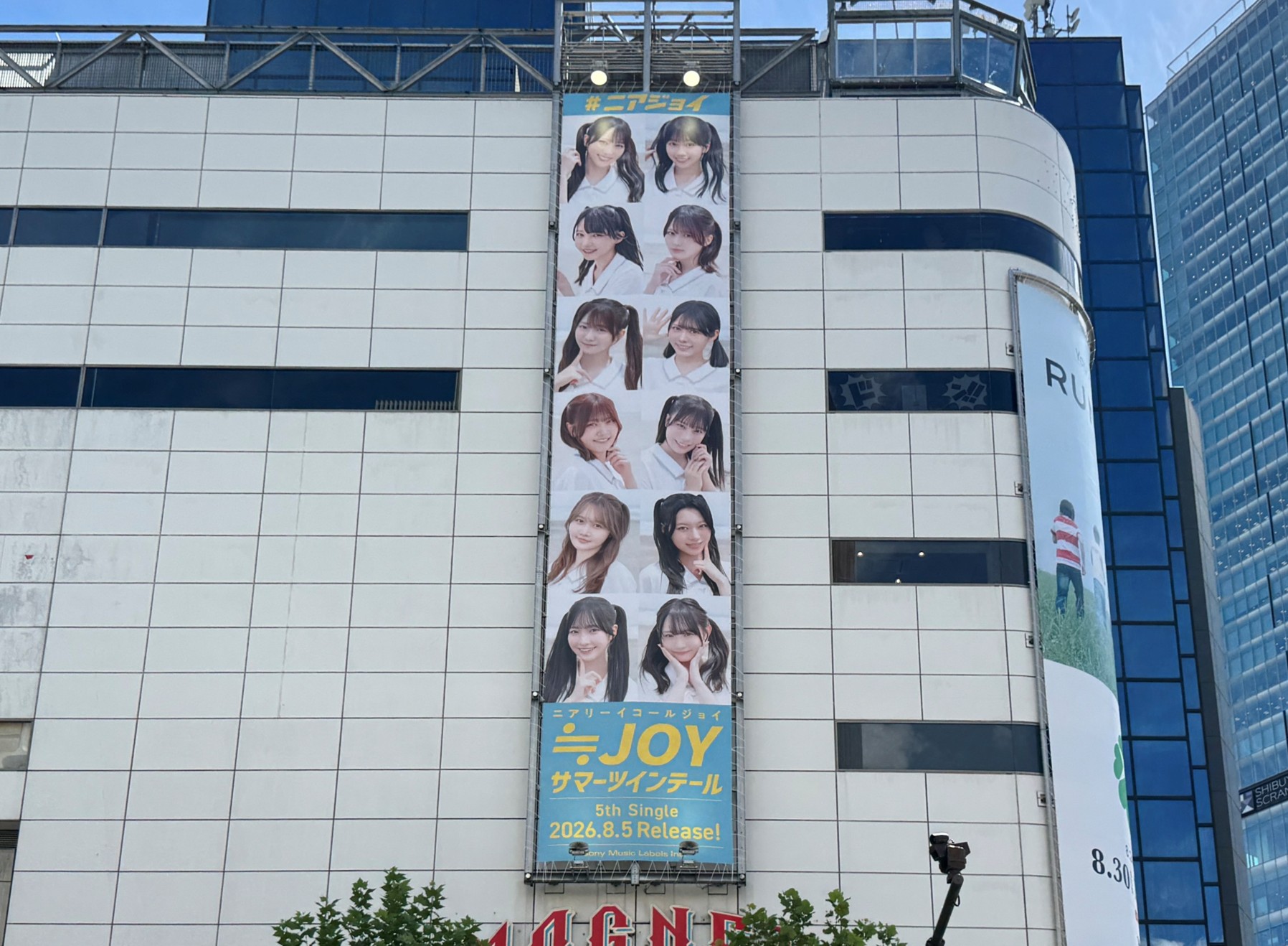 2026年8月アーティスト告知