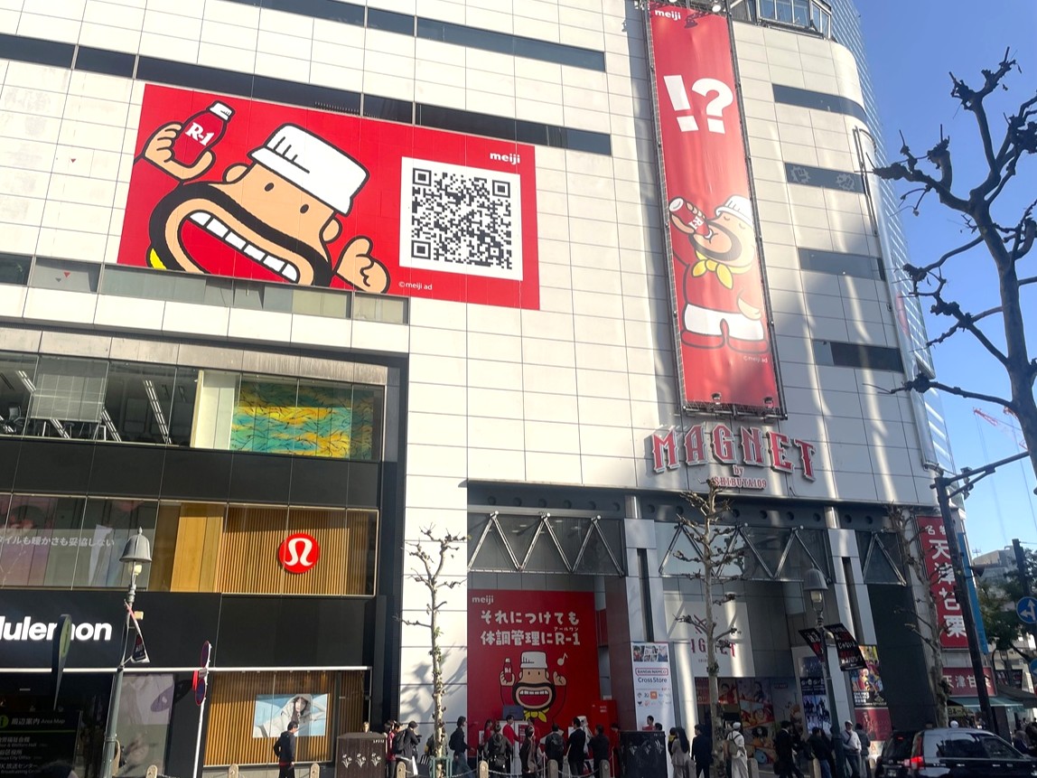 2025年11月食品メーカーキャラクターPR<br />
＜Bプラン+ビッグボード+エントランスイベントスペース利用＞