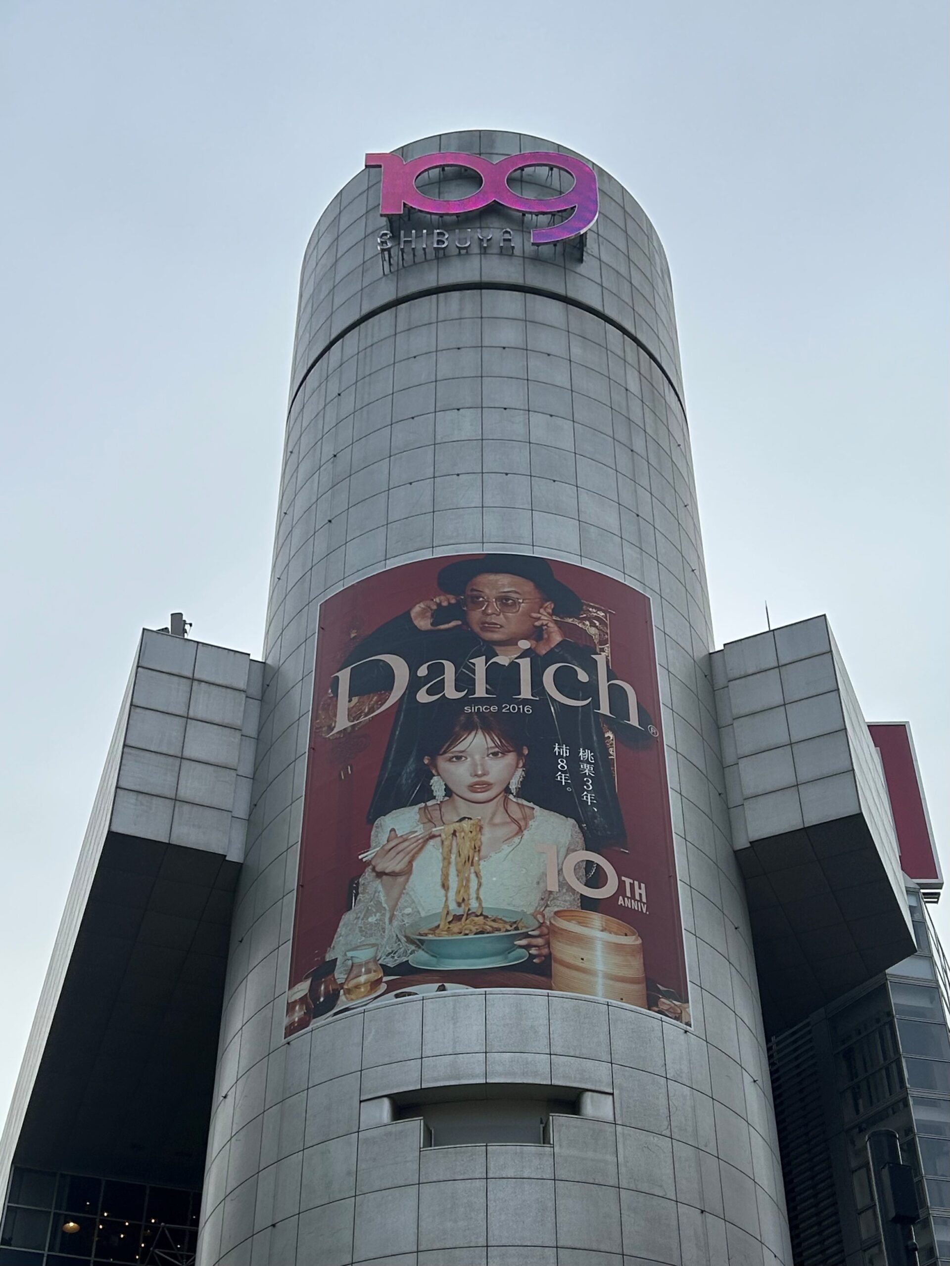 【2026-9】ファッションブランド告知