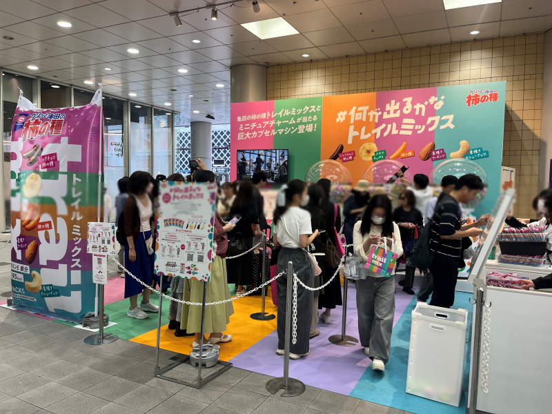 2026年10月　食品サンプリングイベント